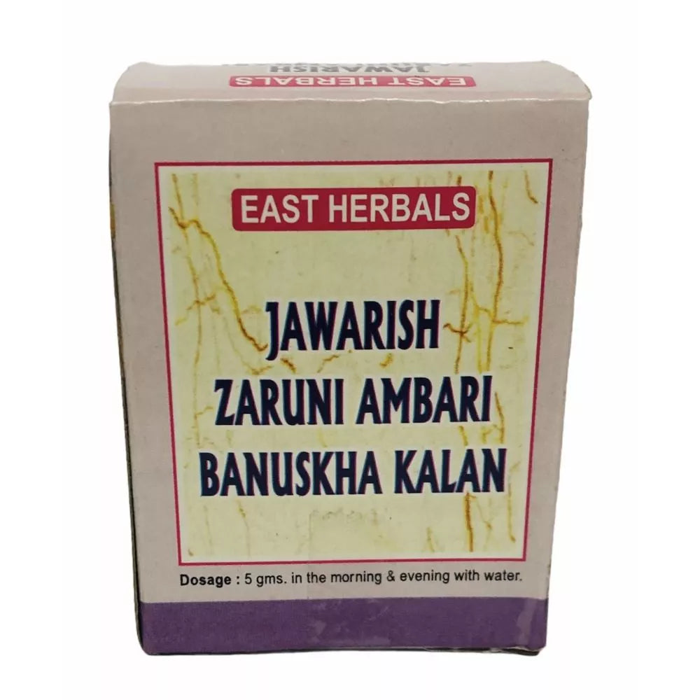 East Herbals Jawarish Zaruni Ambari Banuskha Kalan