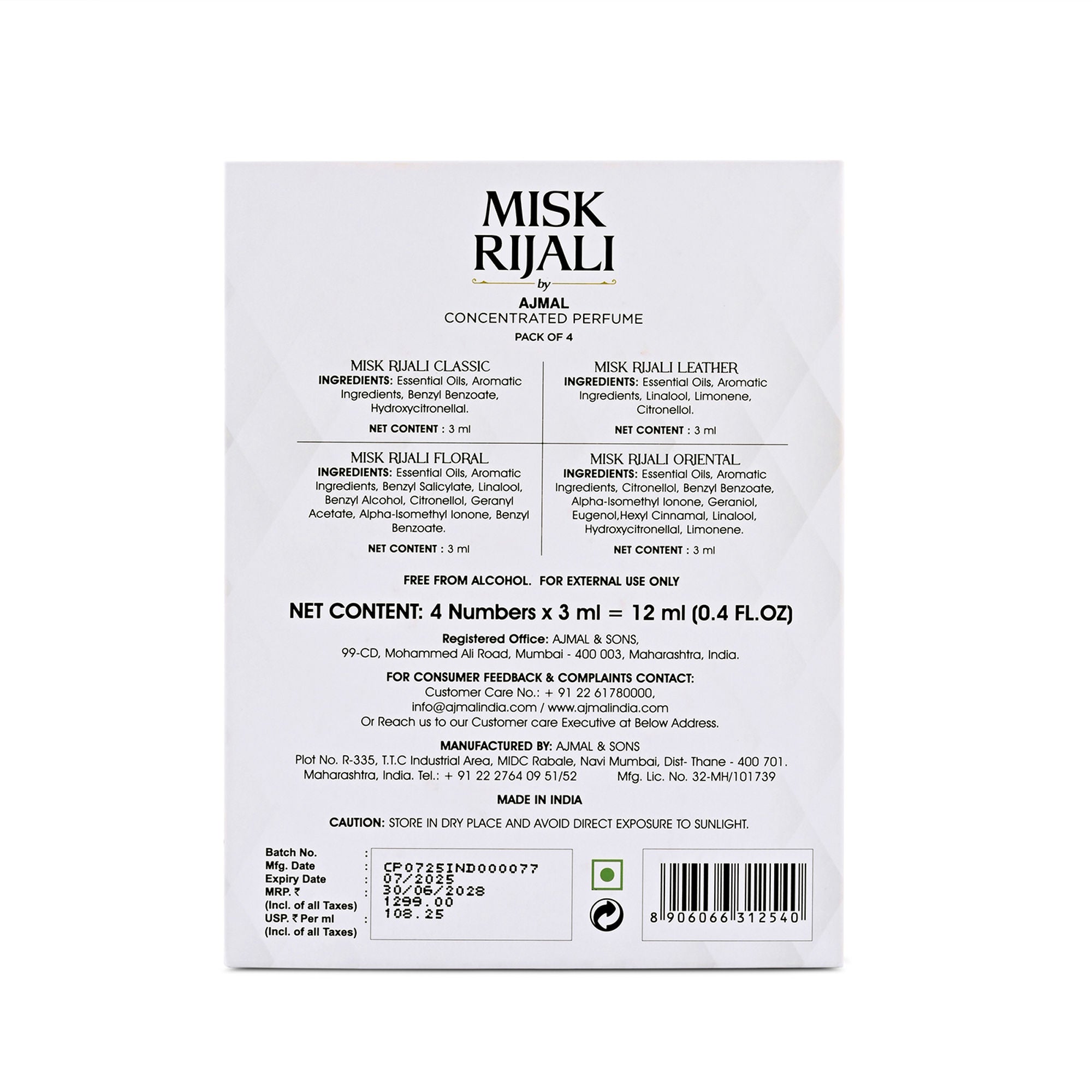 Ajmal India Misk Rijali Concentrated Perfume Gift Set