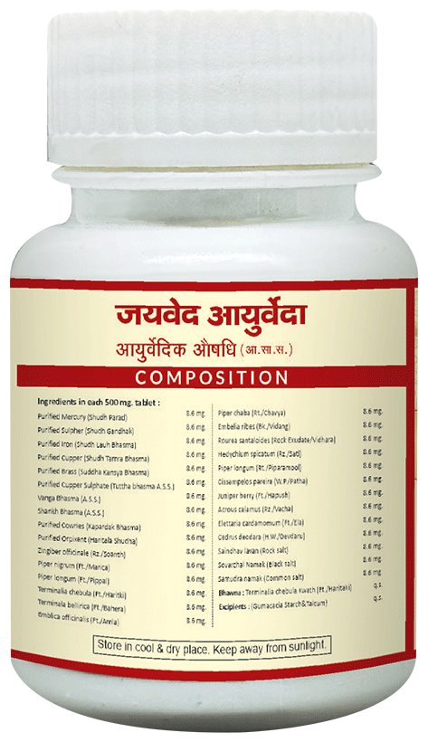Jaived Ayurveda Vridhiwadhika Bati Tablet