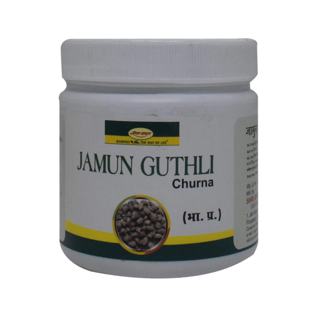 Seva Sadan Jamun Guthli Churna