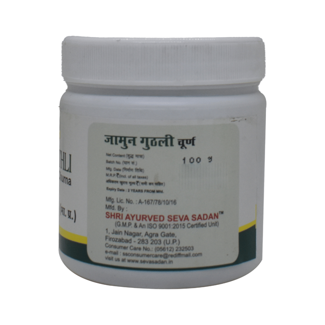 Seva Sadan Jamun Guthli Churna