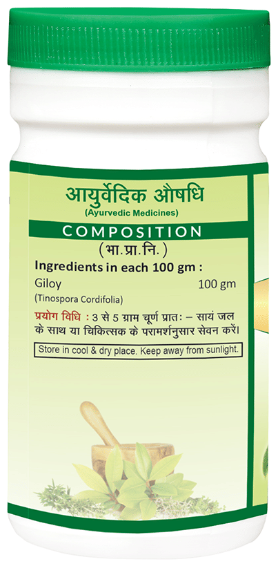 Jaived Ayurveda Giloy Churna