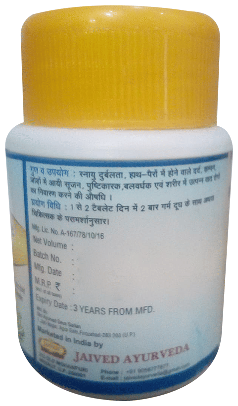 Jaived Ayurveda Dardyoga Tablet