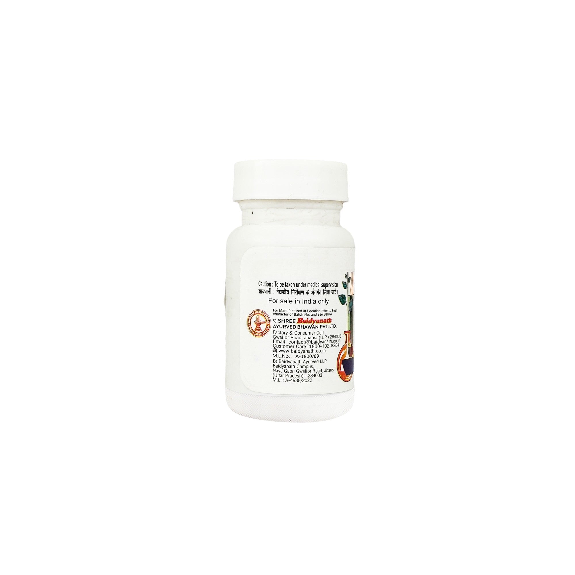Baidyanath Hridyarnav Ras - Image 2