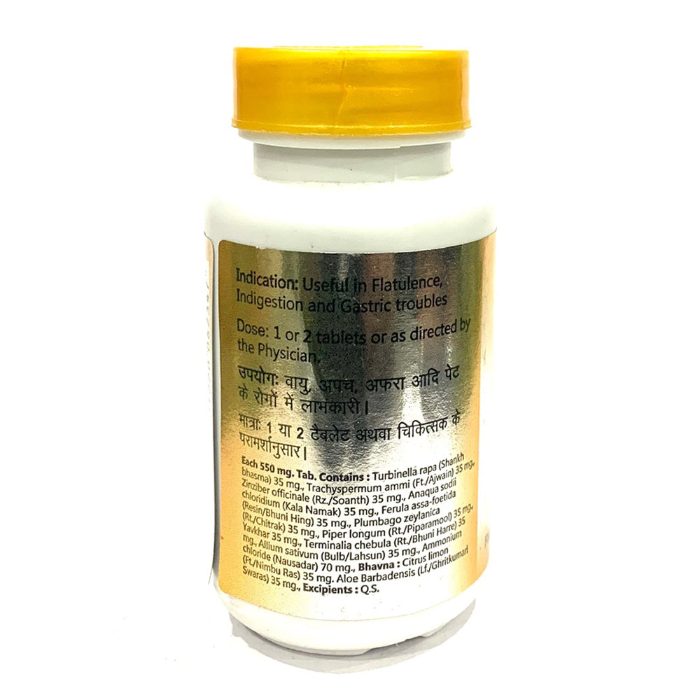 Baidyanath Gaisantak Bati - Image 3