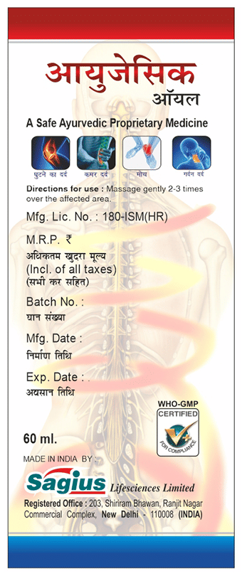 Sagius Ayugesic Oil