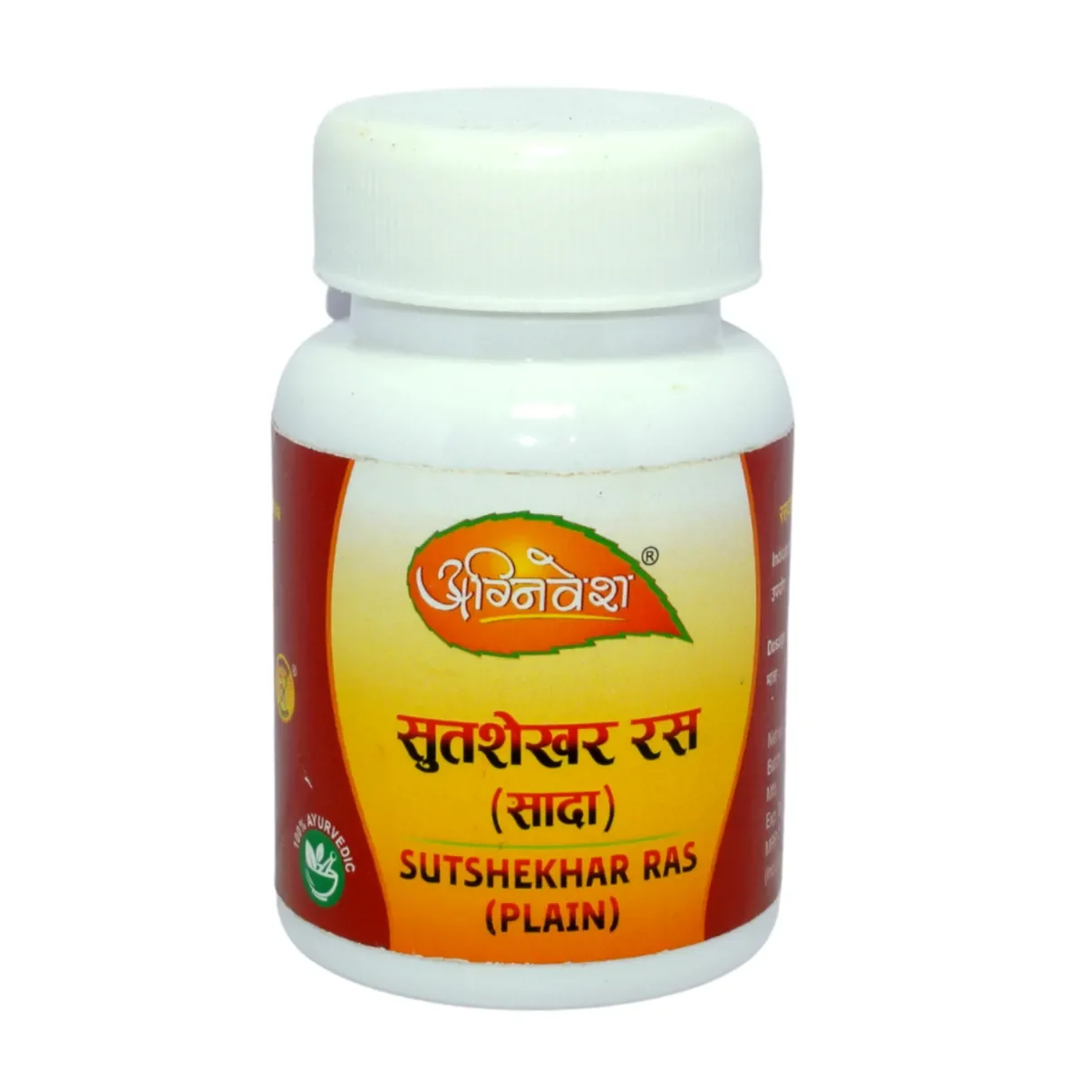 Agnivesh Sutshekhar Ras (With Gold)