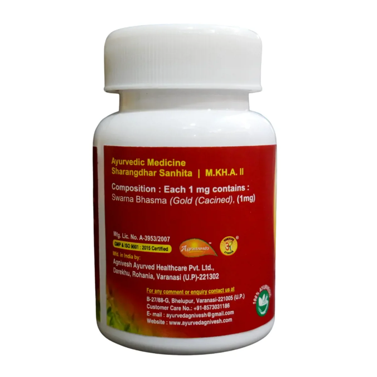 Agnivesh Swarn Bhasma (With Gold)