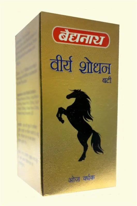 Virya Shodhan Bati - Image 2