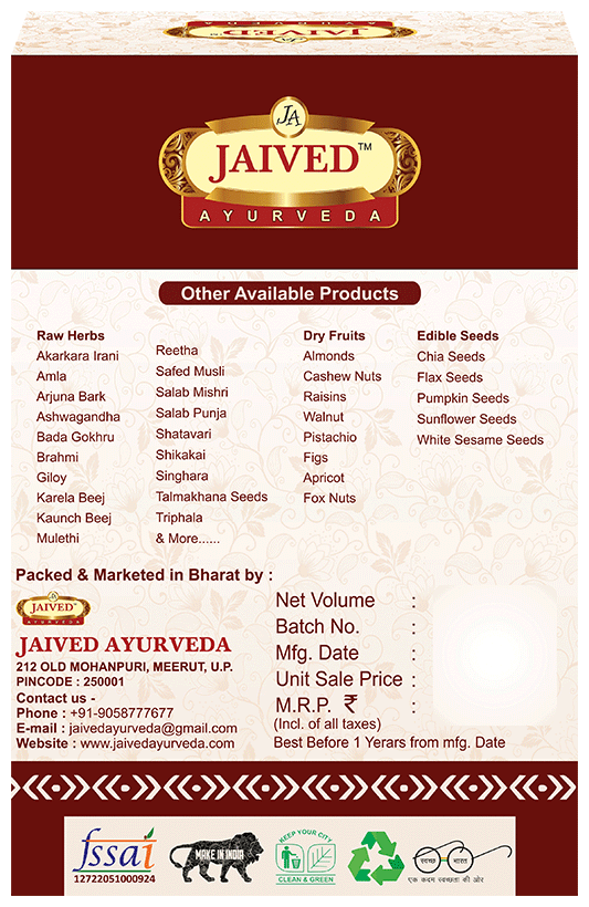Jaived Ayurveda Suranjan