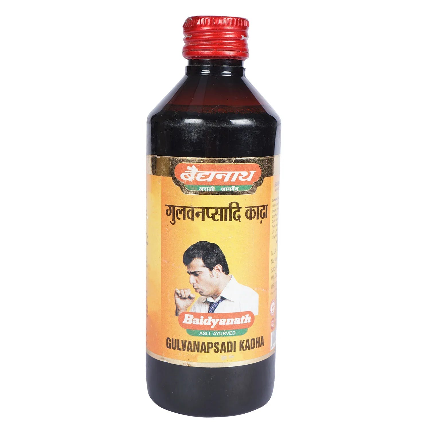 Gulvanapsadi Kadha Useful in cough & Cold - Image 1