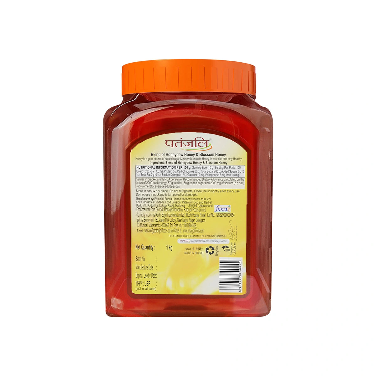 Patanjali Organic Honey