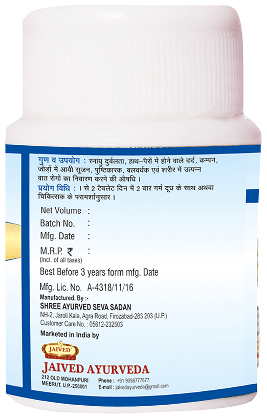 Jaived Ayurveda Dardyoga Tablet