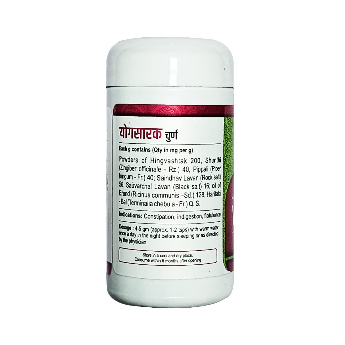 Santulan Ayurveda Yogsarak Churna