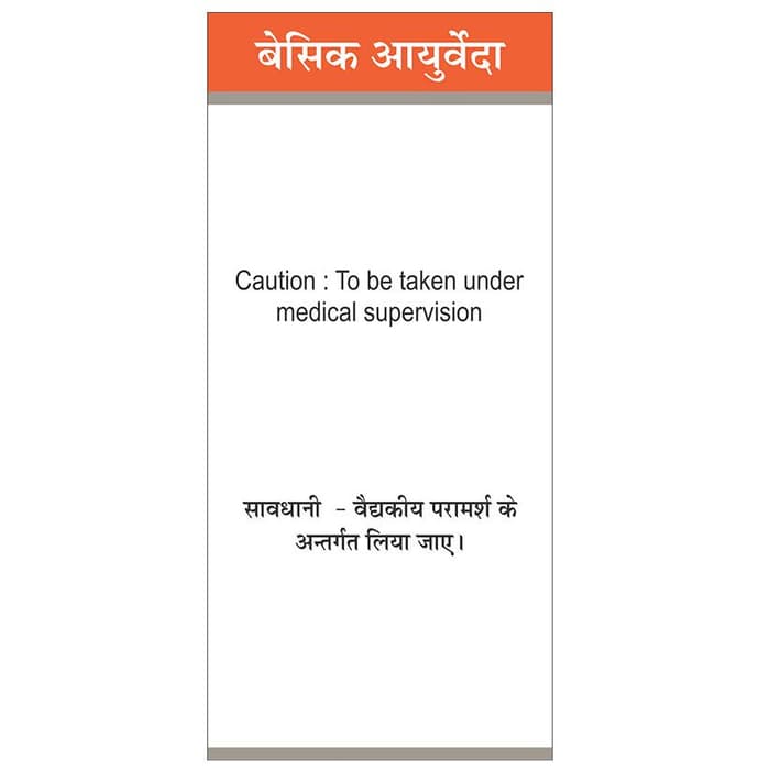 Basic Ayurveda Jeher Mohra Bhasma