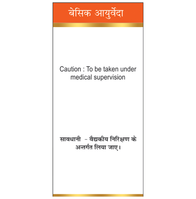 Basic Ayurveda Moti Bhasma