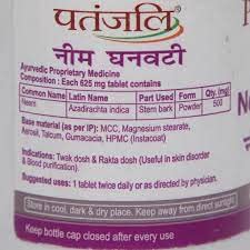 Patanjali Neem Ghanvati Tabs
