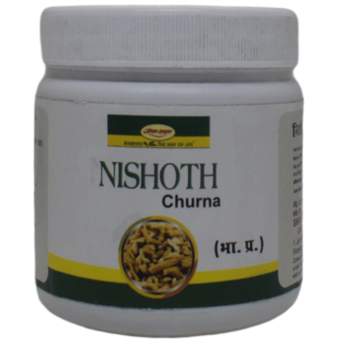 Seva Sadan Nishoth Churna