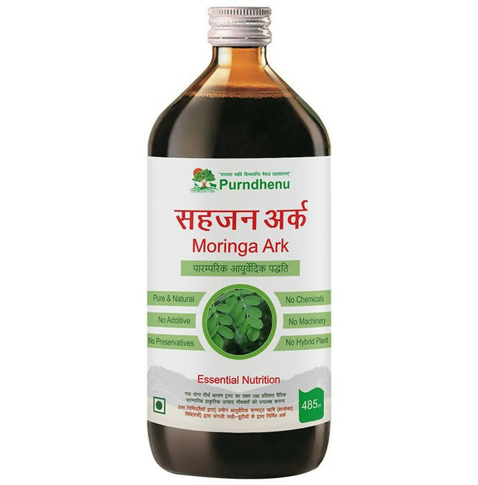 Purndhenu Sahjan Ark