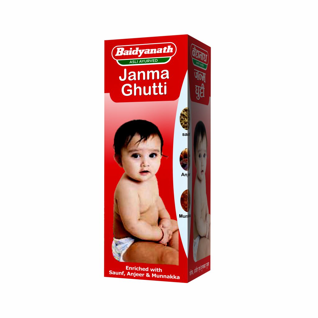 Janmghuti - Image 1