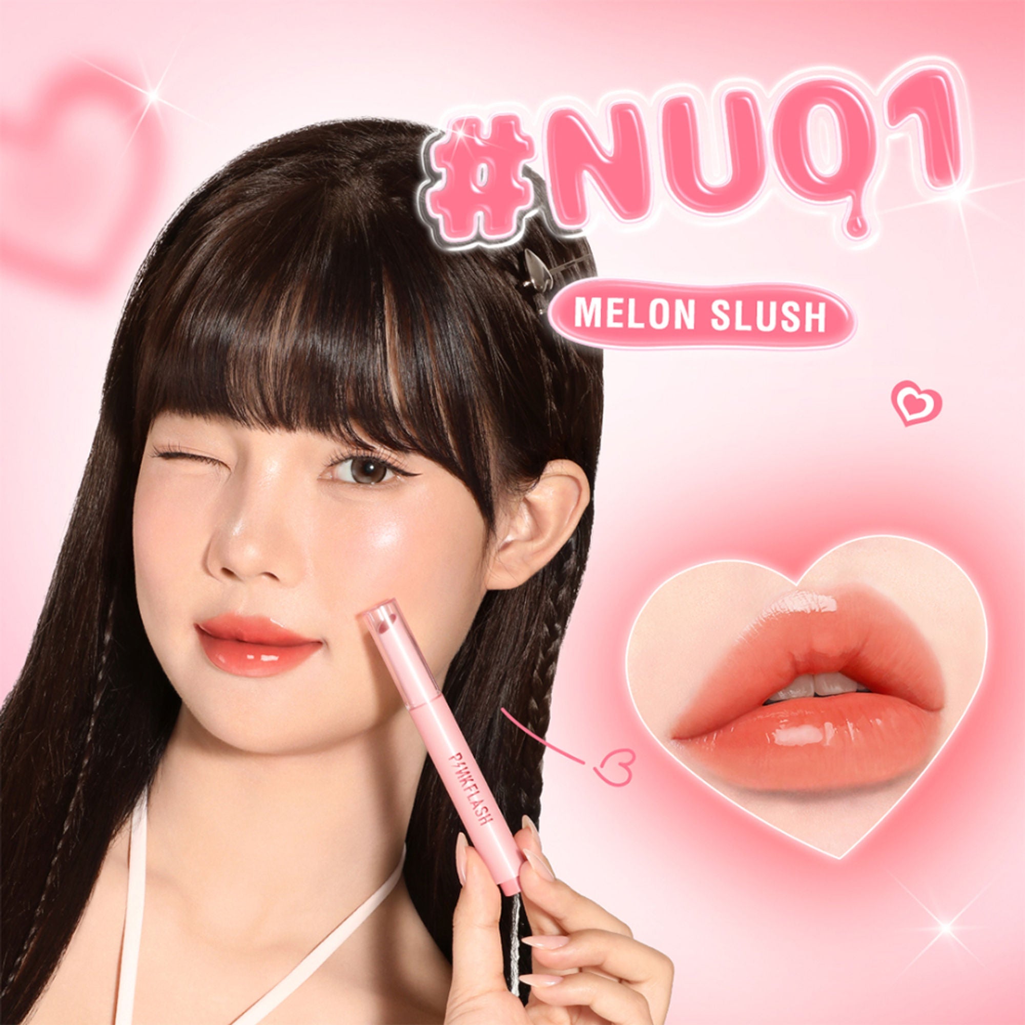 PINKFLASH Glossy Balm