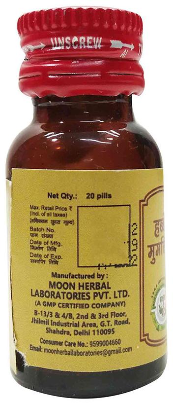 Moon Herbal Habbe Mumsik