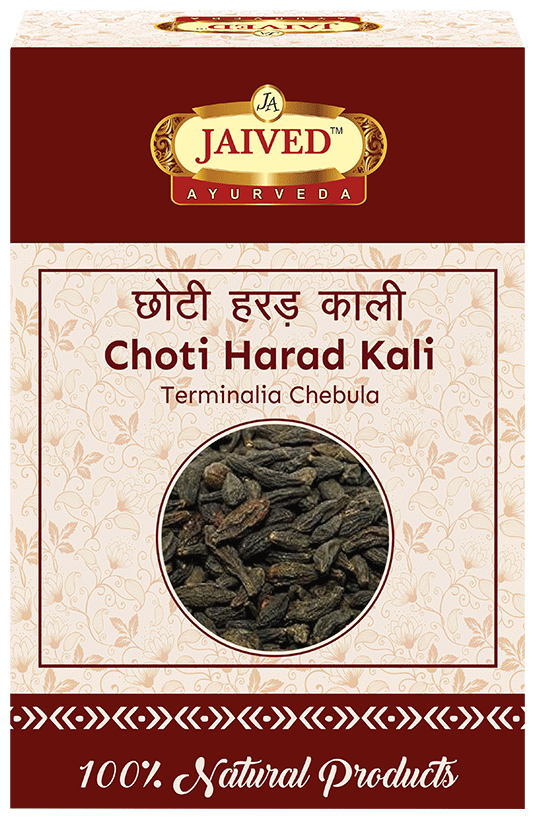 Jaived Ayurveda Choti Harad Kali Black Haritaki
