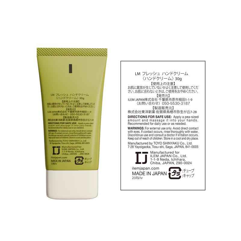 ILEM JAPAN Hand Cream for Women and Men
