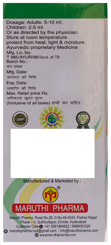 Maruthi Pharma Kasakalpa Cough Syrup