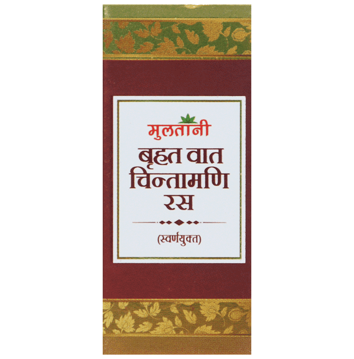 Multani Brihat Vat Chintamani Ras With Gold