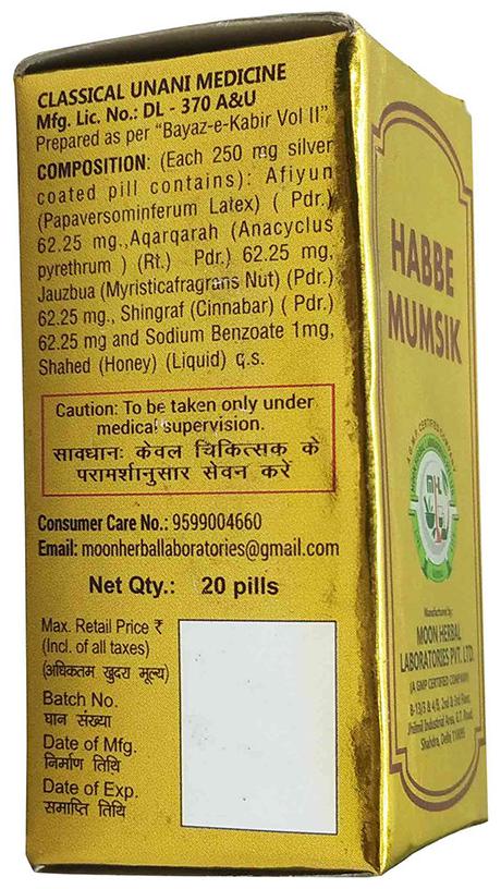 Moon Herbal Habbe Mumsik
