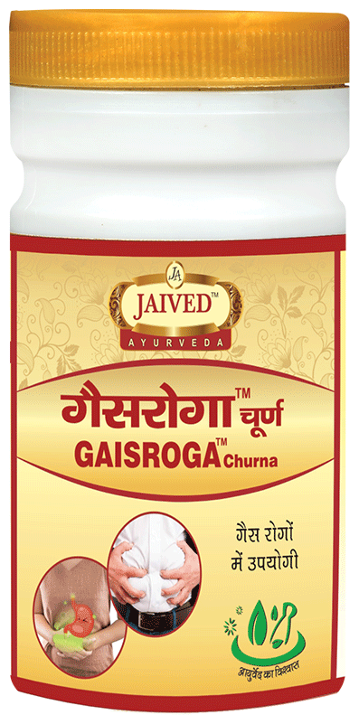 Jaived Ayurveda Gaisroga Churna