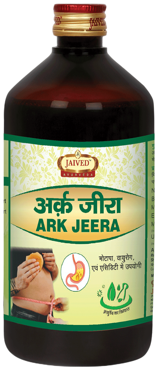Jaived Ayurveda Ark Jeera