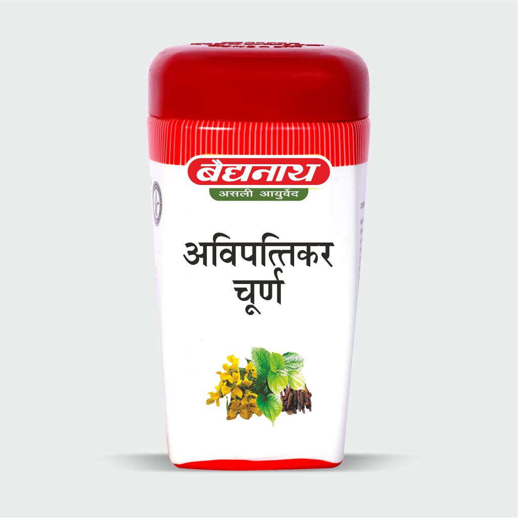 Avipattikar Churna - Image 1