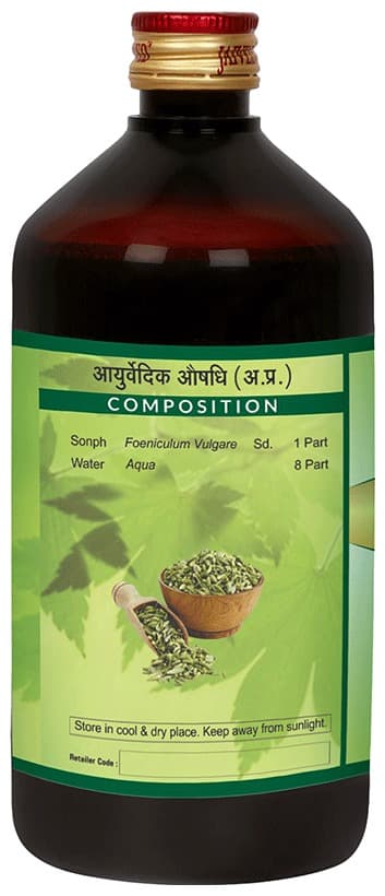 Jaived Ayurveda Ark Sonph Improves Digesiton