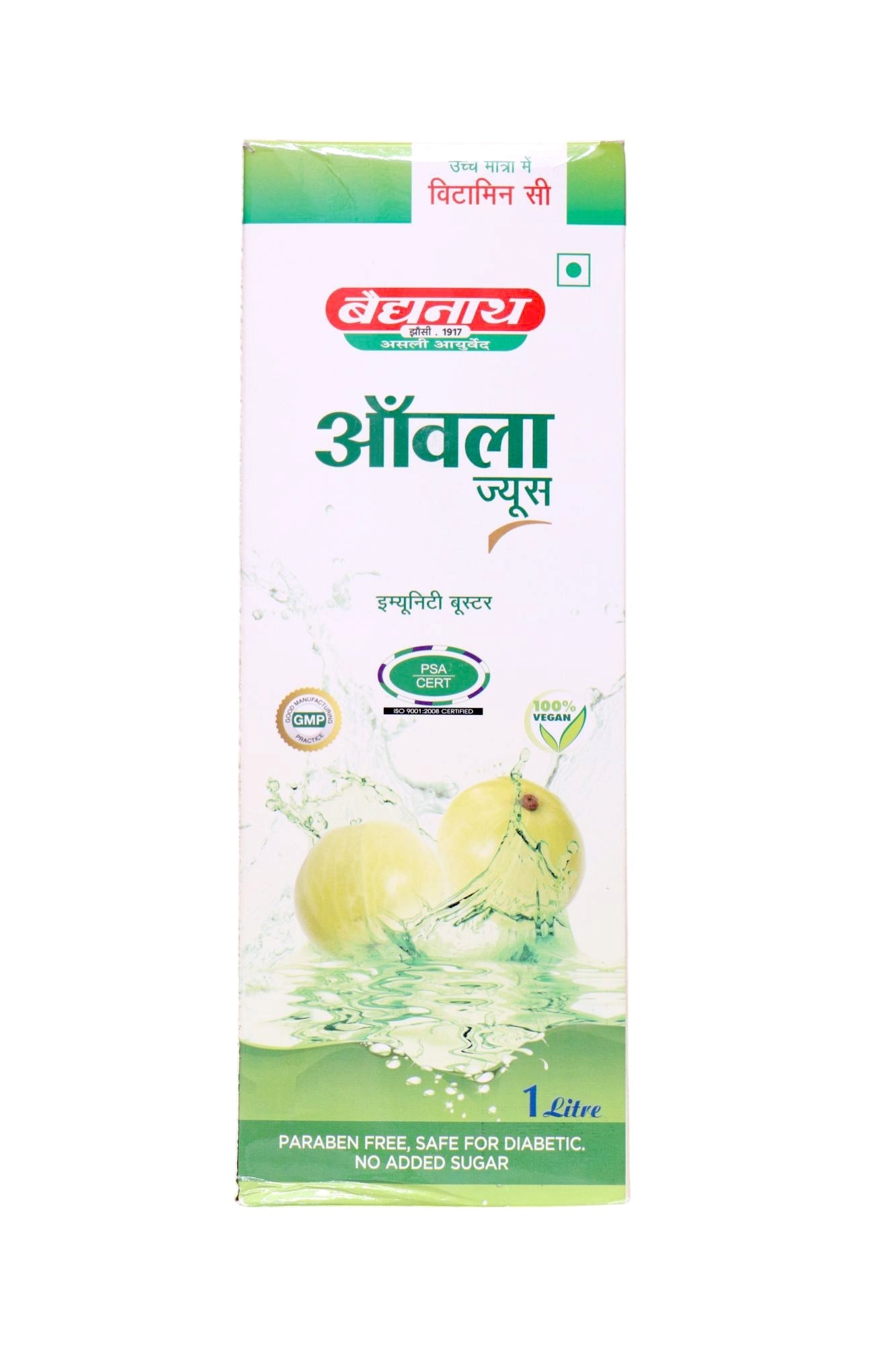 Ayurvedant Amla Juice - Image 1