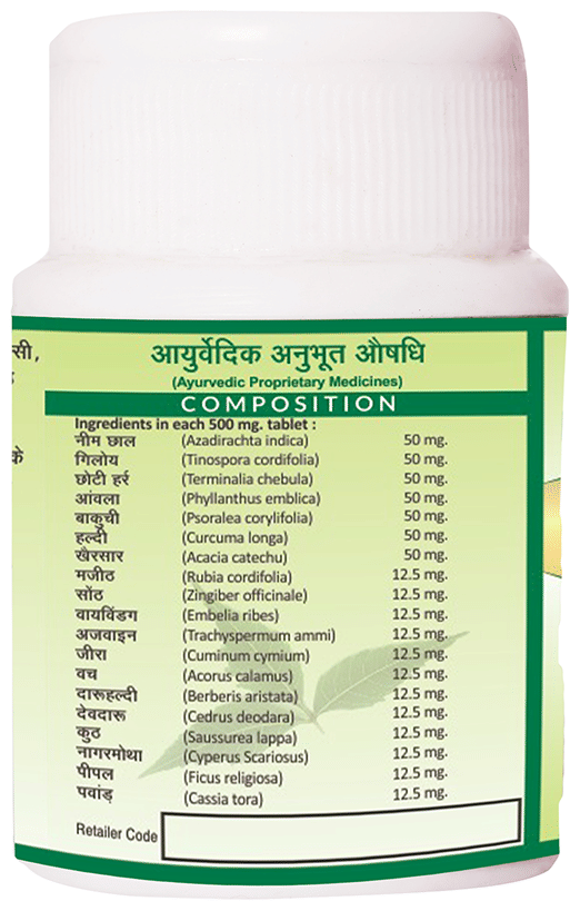 Jaived Ayurveda Neemyoga Tablet