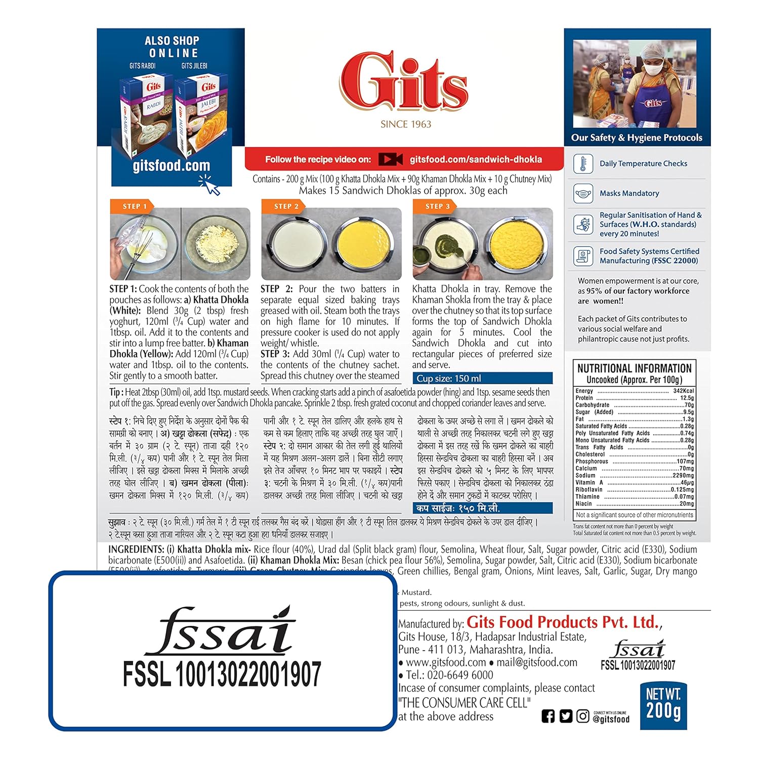 Gits Sandwich Dhokla 200g