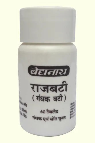 Raj Bati (Gandhak Bati) - Image 1
