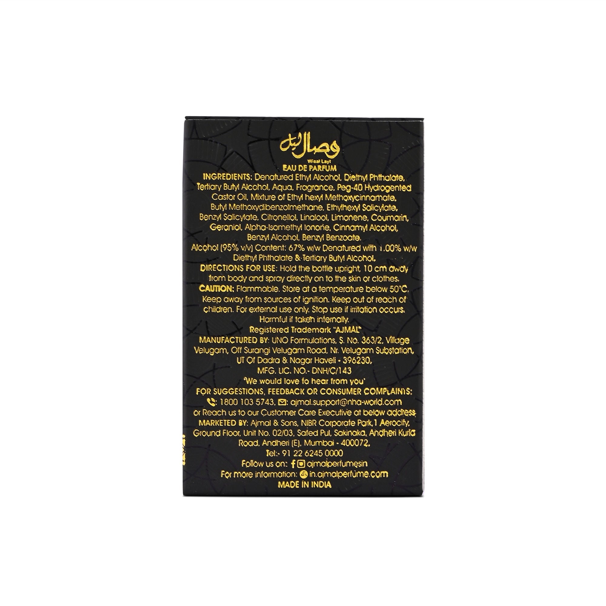 Ajmal India Wisal Layl Perfume For Unisex