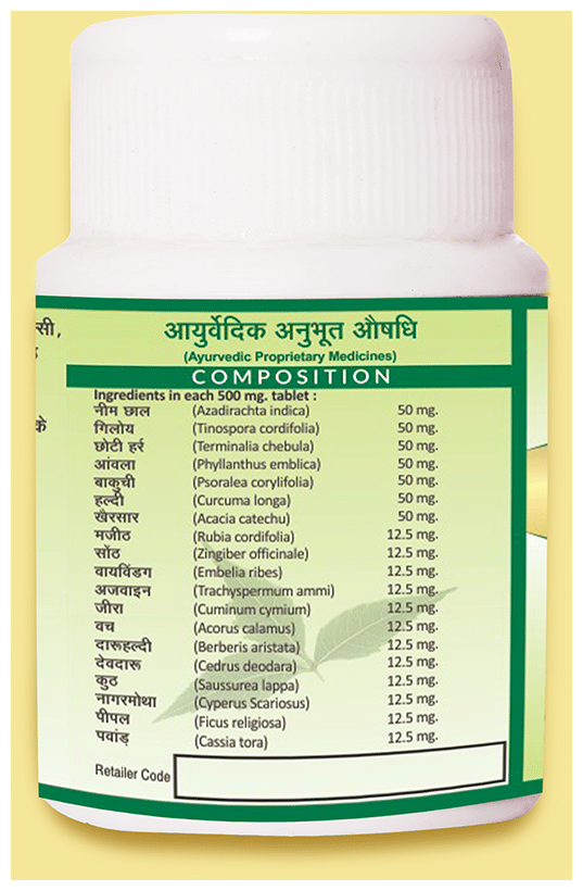 Jaived Ayurveda Neemyoga Tablet
