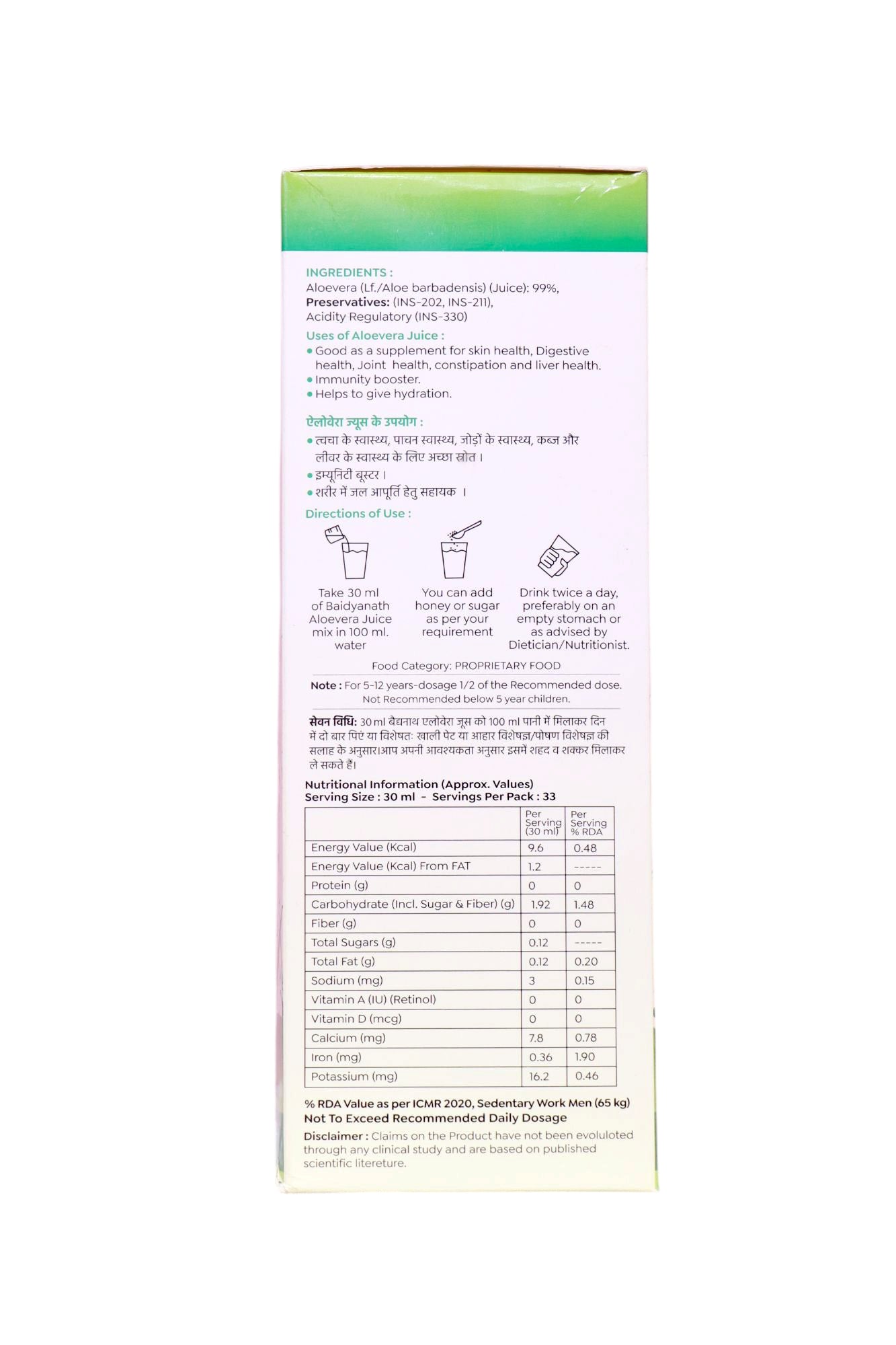 Ayurvedant Aloe Vera Juice - Image 3