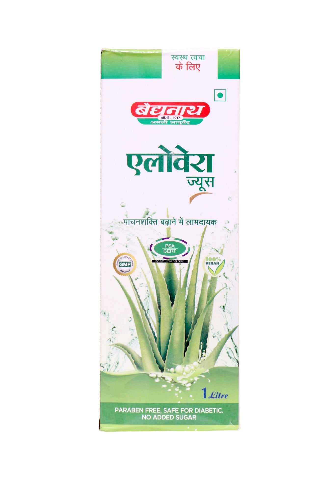 Ayurvedant Aloe Vera Juice - Image 4