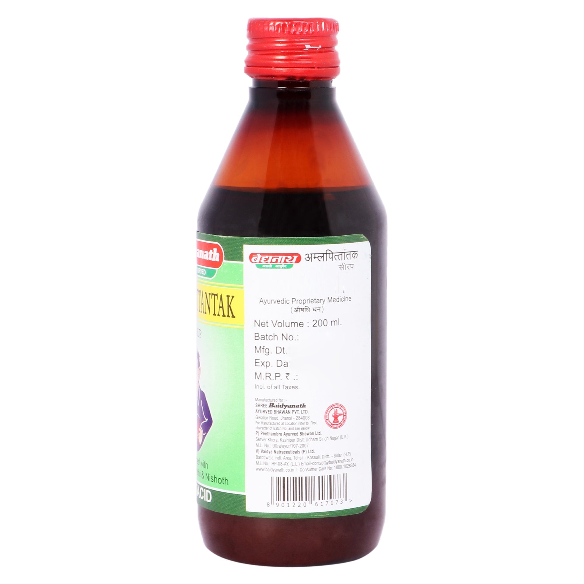 AmlPittantak Syrup - Image 4