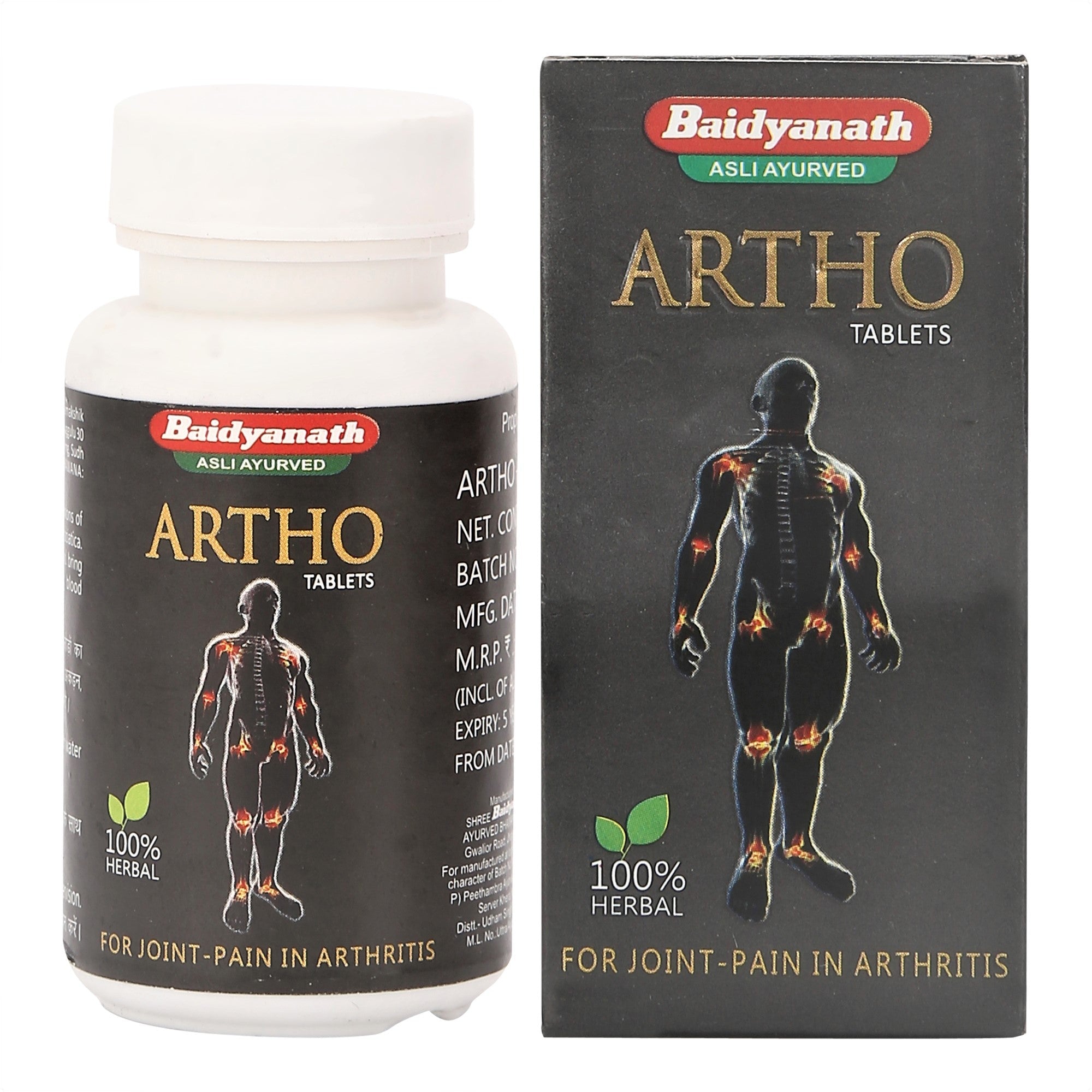 Artho Tab - Image 1