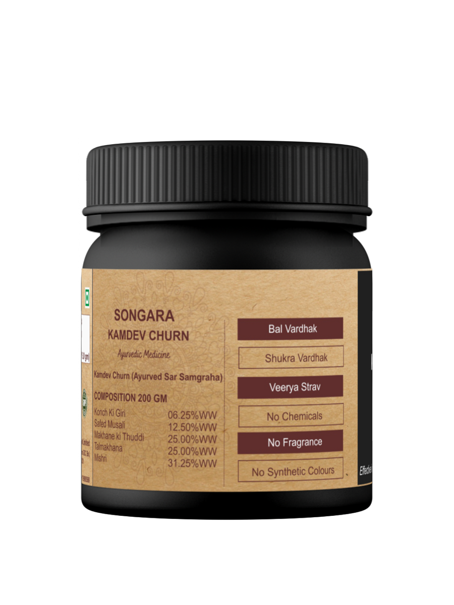 Songara Kamdev Churna | Men Wellness