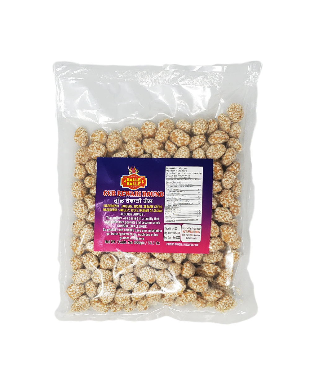 Balle balle Gur Rewari 400g