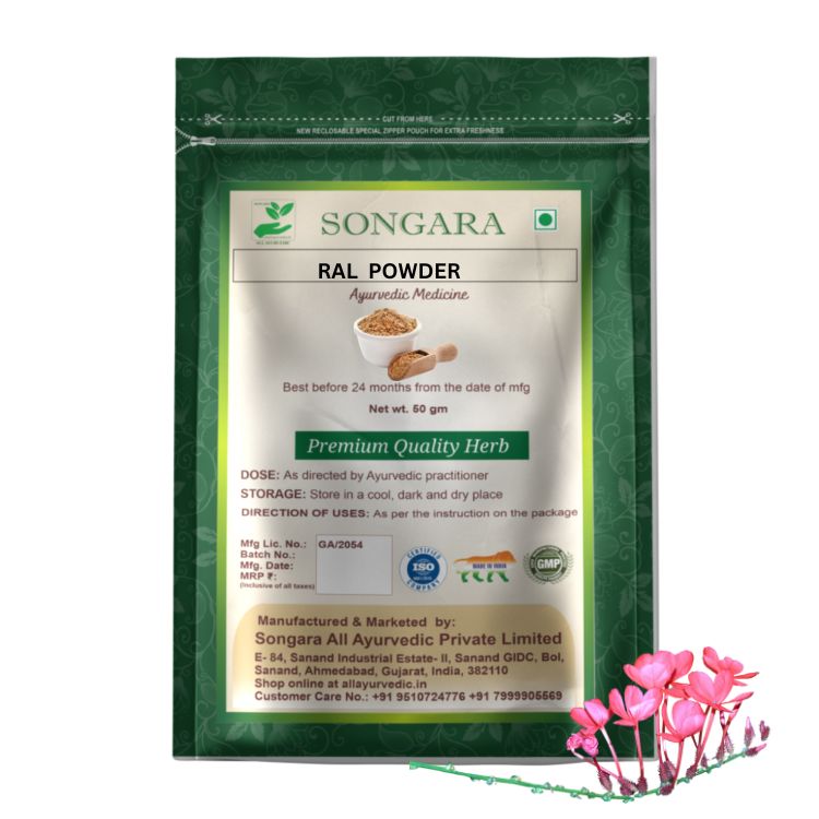 Songara Ral Powder
