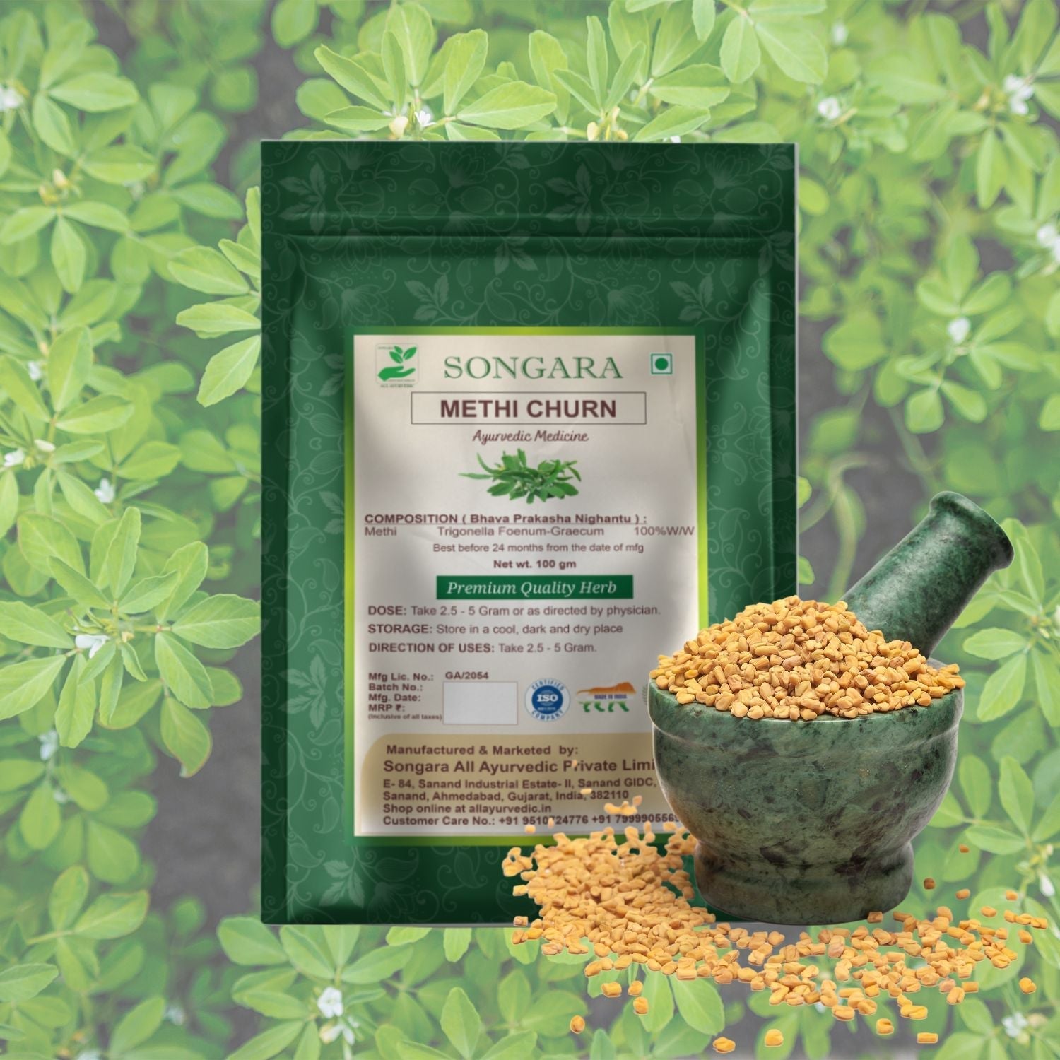 Songara Methi Powder