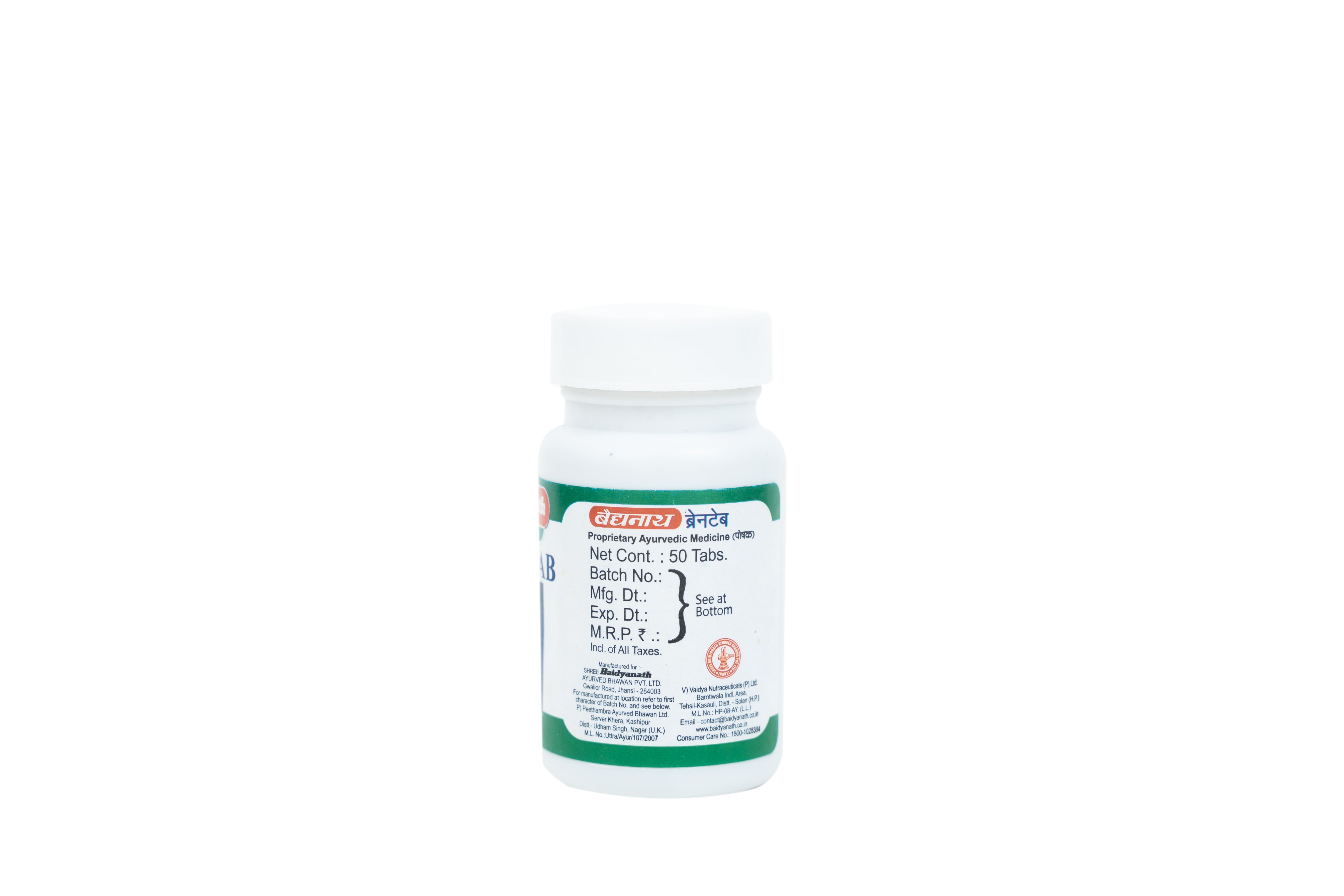 Brain Tab. - Image 2